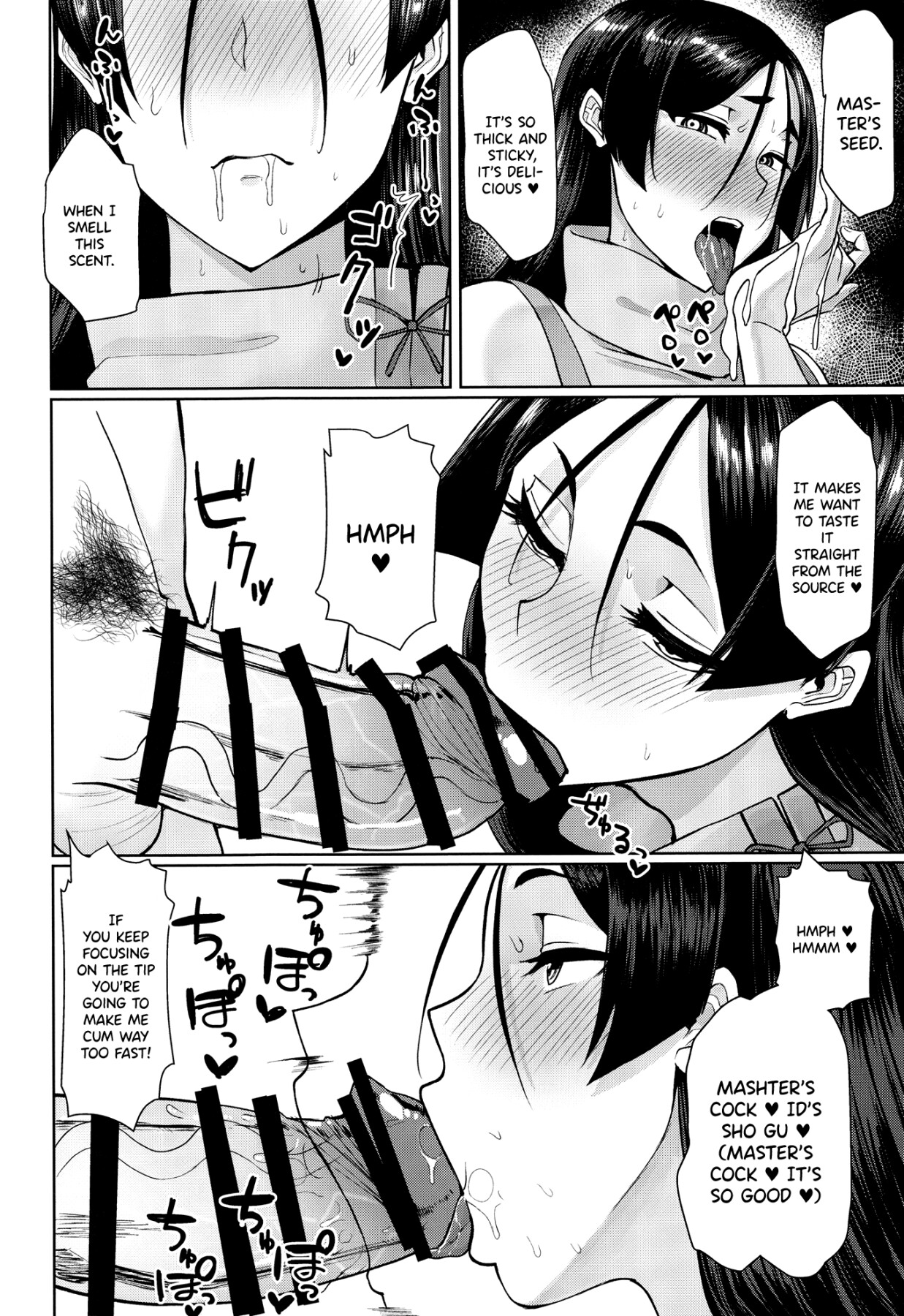 Hentai Manga Comic-Ground Berserker Minamoto no Raikou ~ What Happened When I Started Using My Command Seal Willy Nillym on Minamoto no Raikou-Read-11